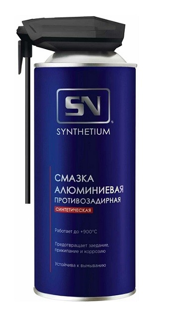 SN Смазка алюминиевая, аэрозоль со смарт-распылителем (520мл)