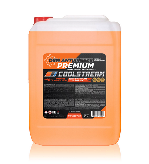 Антифриз CoolStream Premium 40 оранж.