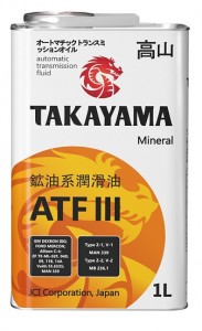 TAKAYAMA  ATF III